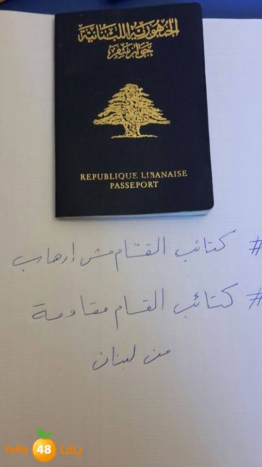 qsaaam irahab now (10).jpg